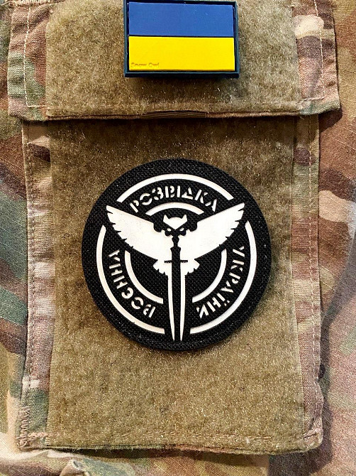 Патч / шеврон “Воєнна розвідка” Запорожье - изображение 1