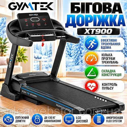 Бігова доріжка GYMTEK XT900 електрична складна для дому 20 км/год з автоматичним нахилом амортизацією двигуном 3 к.с. до 150 кг Київ - фото 7