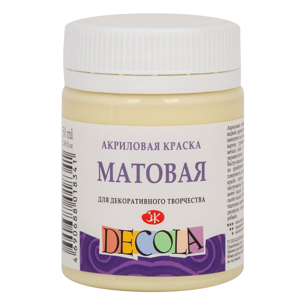 Фарба акрилова 