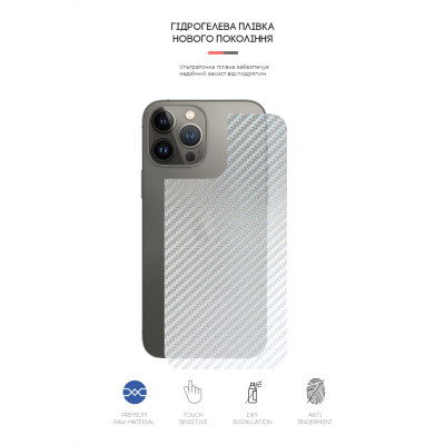 Пленка защитная Armorstandart back side Apple iPhone 13 Pro Max Carbone Silver (ARM61065) Винница - изображение 2