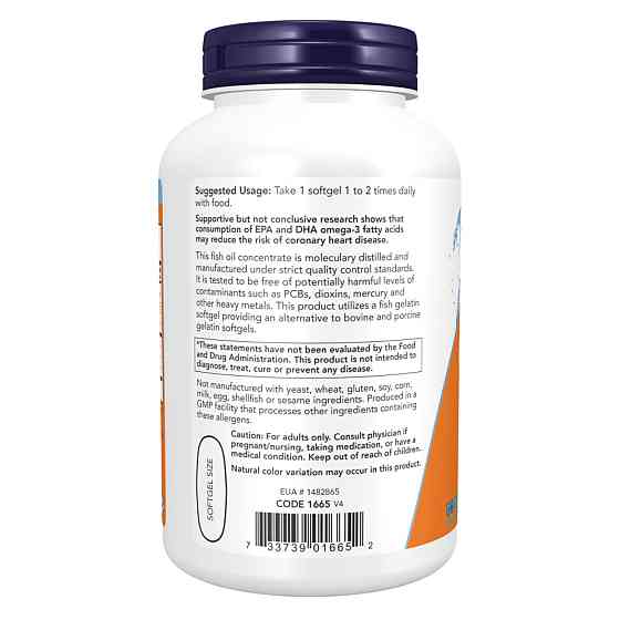 Ультра Омега-3 (Ultra Omega-3 500 EPA/250 DHA) 180 капсул Киев
