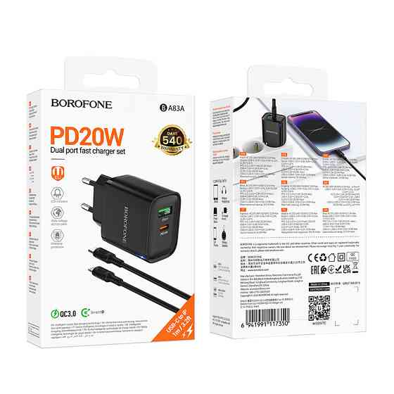 Сетевое зарядное устройство с кабелем BOROFONE BA83A Flare star PD20W+QC3.0 charger set(C to iP) Black Одесса