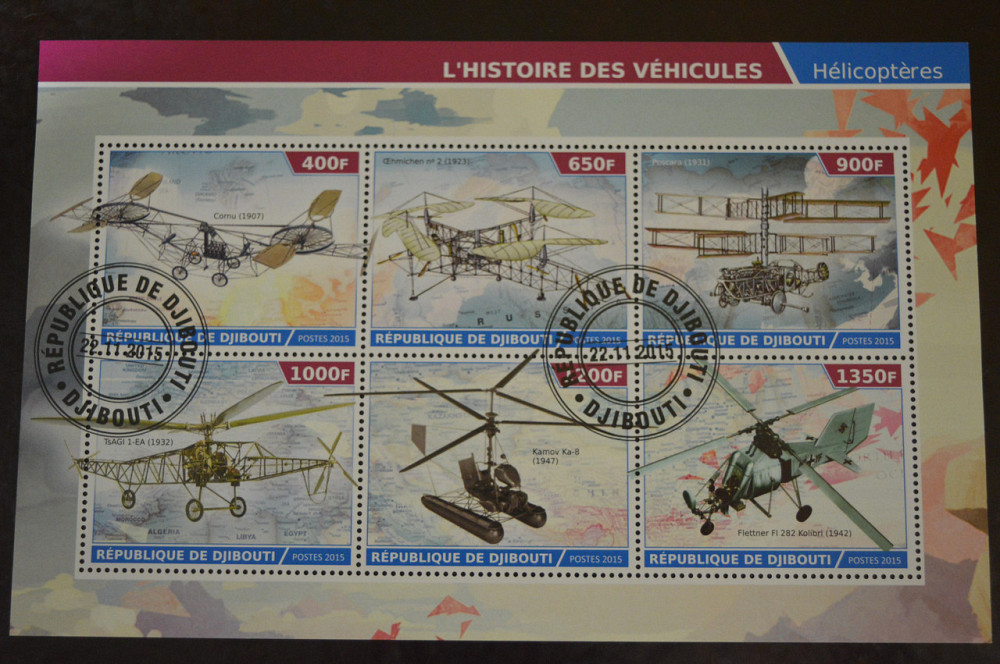 Джибуті. Марки. Особистості. Транспорт. Блок. 2015 рік (В-4) Полтава - фото 1