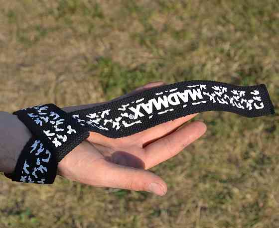Лямки для тяги MadMax Camo Power Wrist Straps Camo/White Каменское