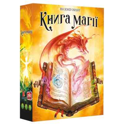 Настільна гра Geekach Games Книга магії (Spellbook) українська (GKCH164) Вінниця