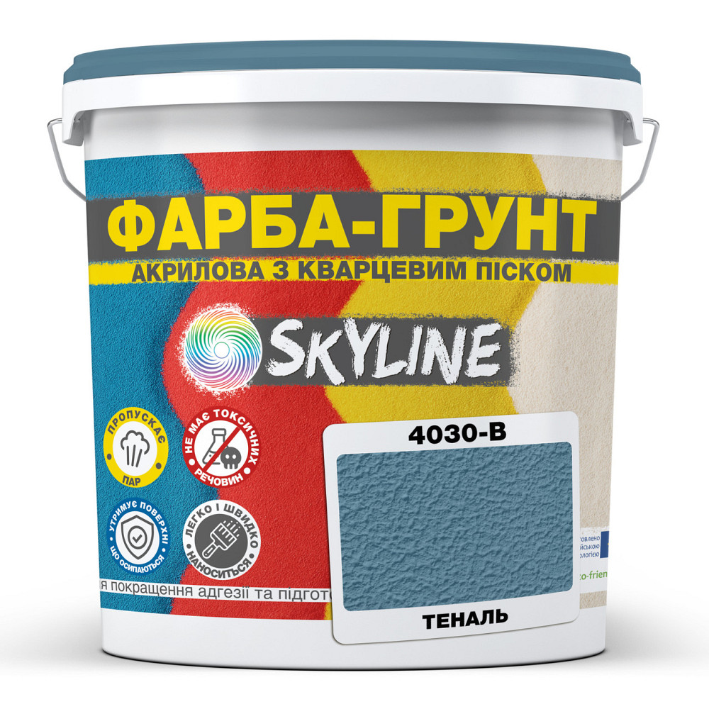 Цветная Краска - Грунт акриловая с кварцевым песком SkyLine 4030-B Теналь 7 кг Харьков - изображение 1