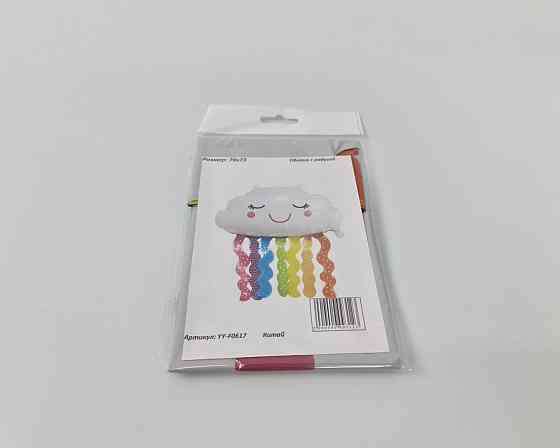 Фольгована куля 78х73 см Хмарка з веселкою (54) в пакованні (1 пачка) Харків