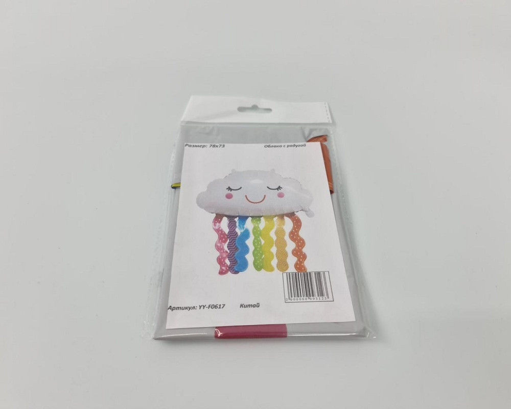 Фольгована куля 78х73 см Хмарка з веселкою (54) в пакованні (1 пачка) Харків - фото 2