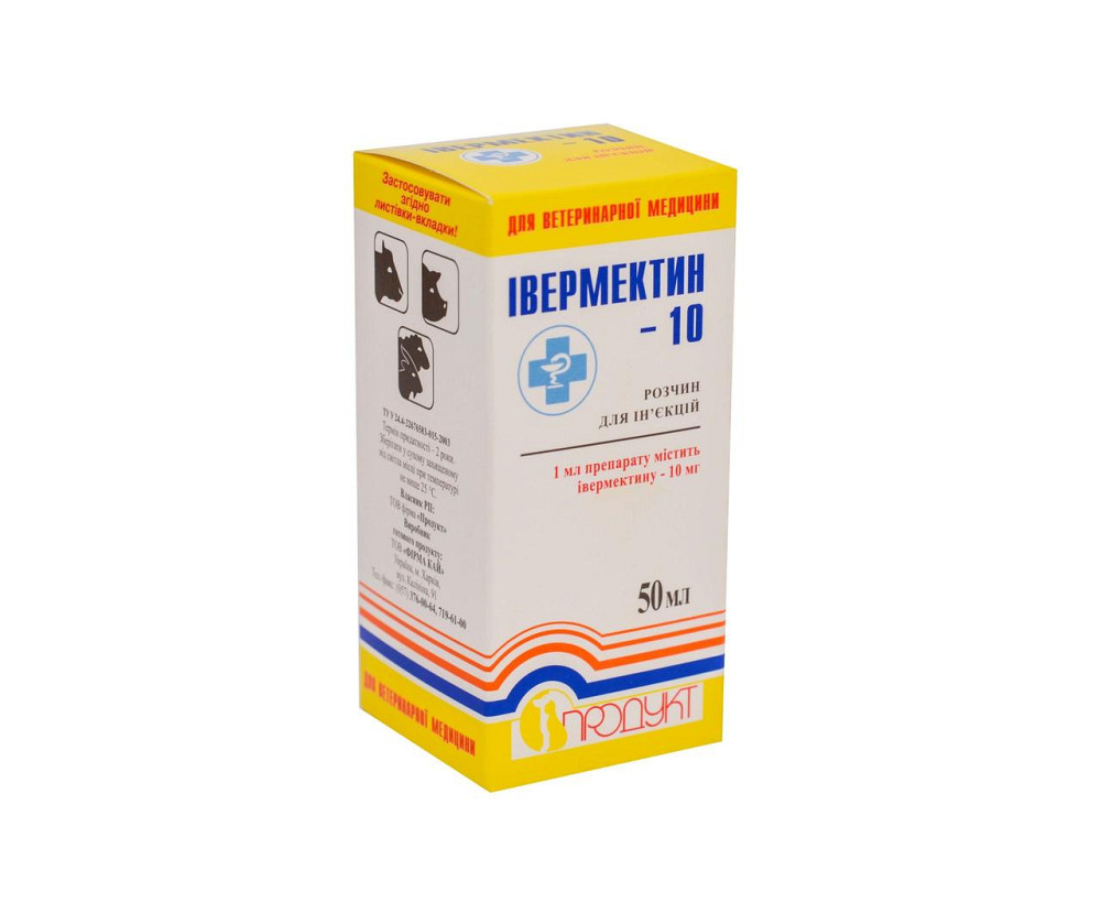 Ивермектин-10 (флакон 50 мл), Продукт Винница - изображение 2