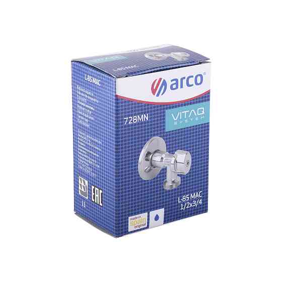 Кран кульовий кутовий ARCO 1/2″х 3/4″ 728MN металева  ручка L85MAC Киев