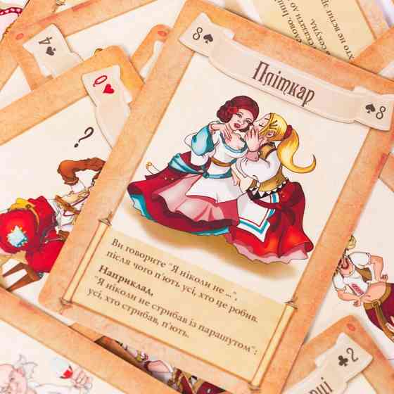 Настольная игра Будем 0008FGS на укр. языке Винница