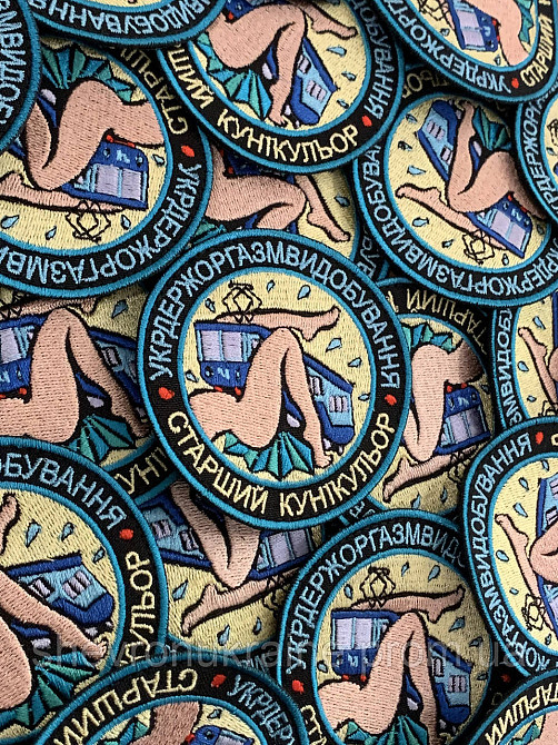 Шеврон кунікульор (Форма коло. На липучці) Розмір 8см Київ - фото 3