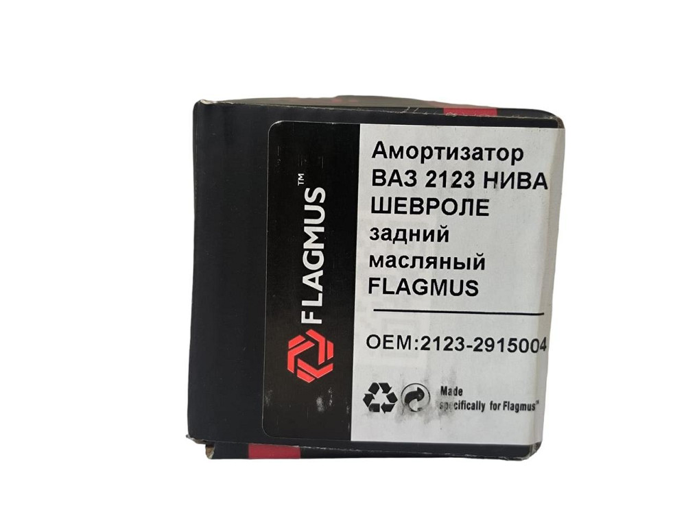 Амортизатор задній 2123 Мукачево - фото 3