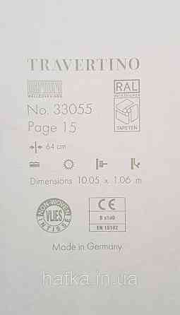 Шпалери вінілові на флізеліні Marburg Travertino 1.06х10 фігури трикутники смуги структурні сірі 3д Київ