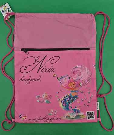 Рюкзак TM Profiplan Nixie dance (1 шт) Харків