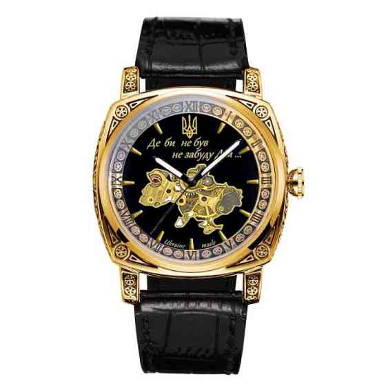 Awarder 021-3D  Де би не був Gold-Black Київ