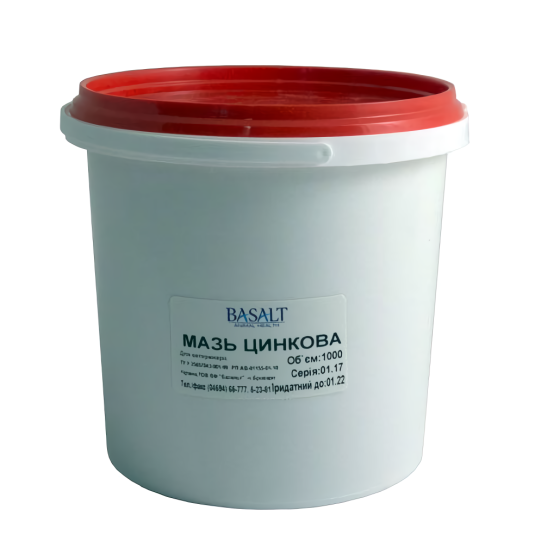 Мазь цинкова 1 кг Базальт Вінниця