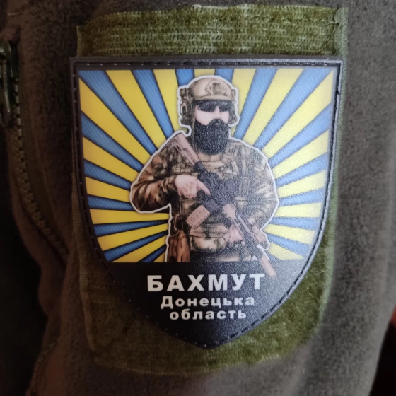 Патч / шеврон Бахмут Донецька область Запоріжжя