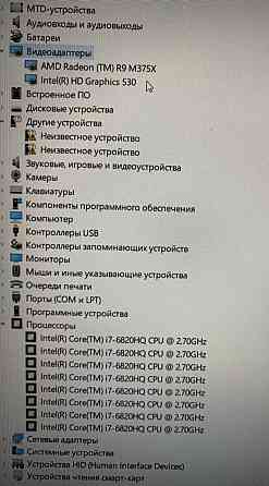 Ноутбук Dell Precision 7510
Екран: 15.6" (1920х1080)Full HD Київ