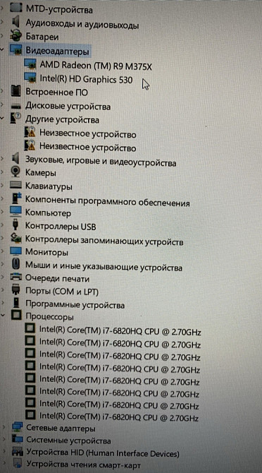 Ноутбук Dell Precision 7510
Экран: 15.6