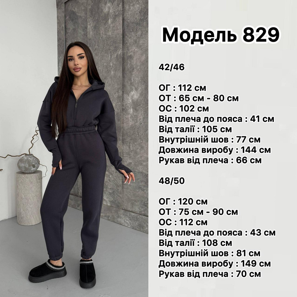 Жіночий теплий повсякденний комбінезон із капюшоном тринитка на флісі Меланж, 42/46 Одеса - фото 2