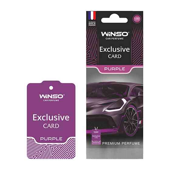 Ароматизатор Winso Card Exclusive Purple Київ