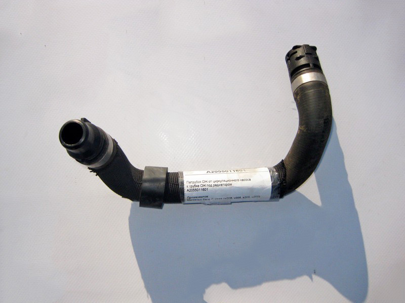 Mercedes-Benz  A2055011601 Патрубок ОЖ від циркуляційного насоса до трубки під радіатором C-Class W205 Одесса - изображение 2
