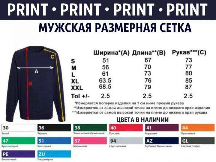 Толстовка жіноча/ худі з написом "Буква Ю". Чернівці - фото 3
