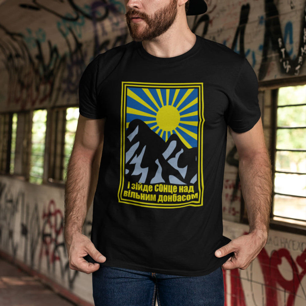 Купити футболку Сонце України встає на Донбасі Запорожье - изображение 1