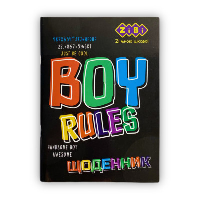 Щоденник шкільний ZiBi BOY RULES А5 м&apos;яка обкладинка 40 аркушів (ZB.13106) Вінниця - фото 1