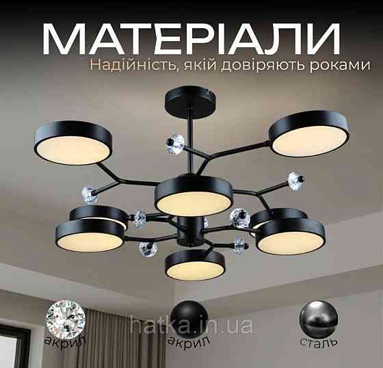 Люстра подвесная Sirius N5502/8 на 8 плафонов Киев