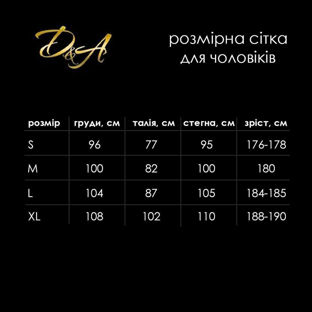 Комбидресс мужской лакированный «Развратный Джо» D&A, черный, М, открытые ягодицы, удобные молнии Sex Aura Киев - изображение 10