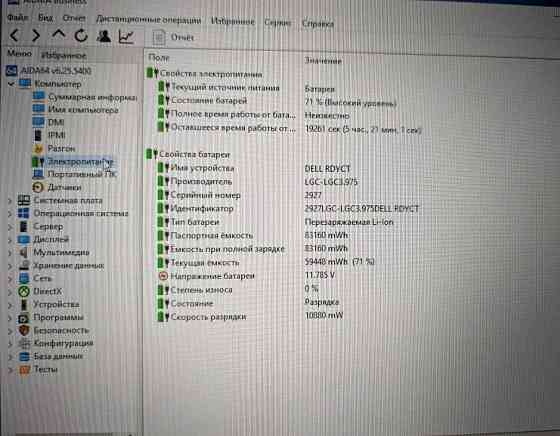 Ноутбук: DELL Precision 7710 FHD 512/16Gb.17 6820HQ Nvidia M5000M 8Gb. Киев