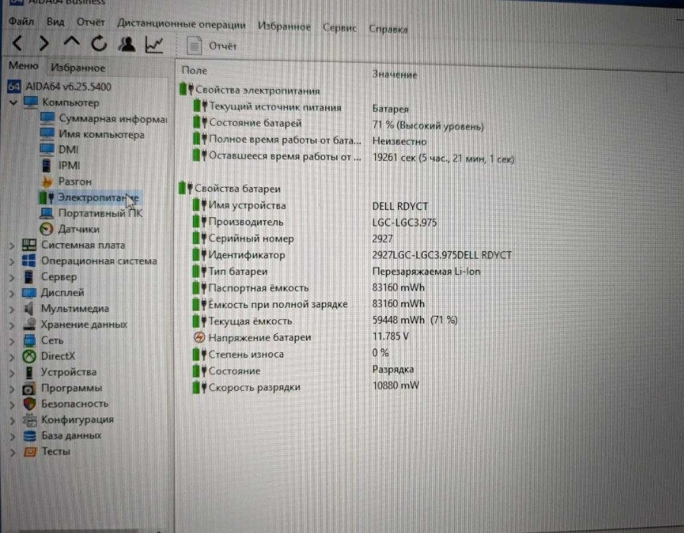 Ноутбук: DELL Precision 7710 FHD 512/16Gb.17 6820HQ Nvidia M5000M 8Gb. Киев - изображение 4