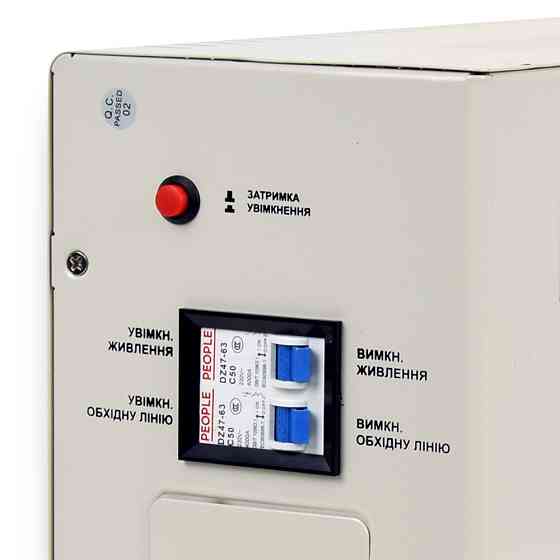 Стабiлізатор напруги Full Energy FVR8000W 8000ВА/4800Вт Киев