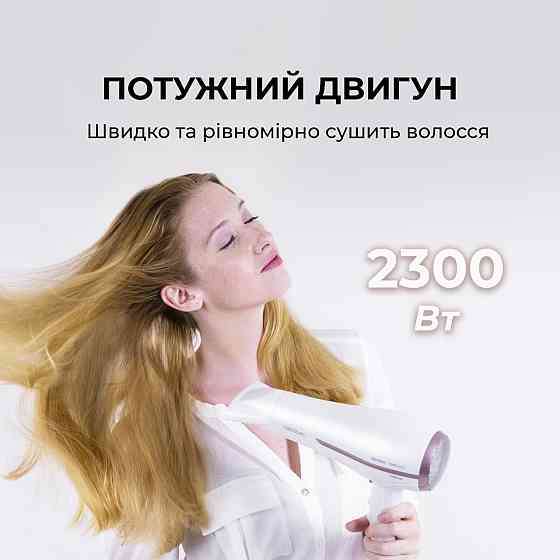 Фен Cecotec Bamba IoniCare 5200 Aura CCTC-04200 (8435484042000) ( 12046 ) Харьков