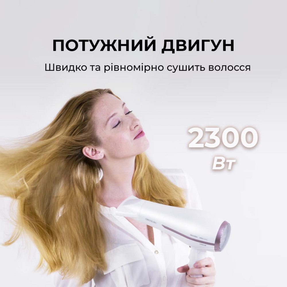 Фен Cecotec Bamba IoniCare 5200 Aura CCTC-04200 (8435484042000) ( 12046 ) Харьков - изображение 5