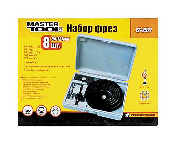 Набір фрез для дерева MASTERTOOL 64-127 мм 8 шт 12-2571 Рівне