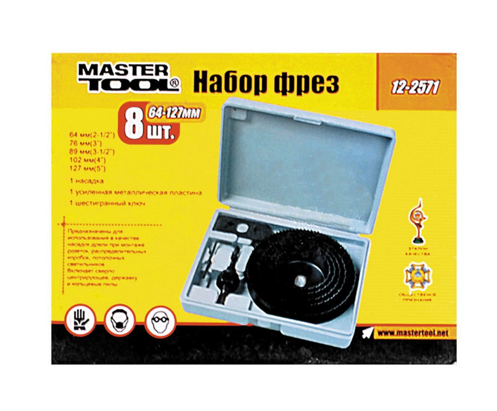 Набір фрез для дерева MASTERTOOL 64-127 мм 8 шт 12-2571 Ровно - изображение 2