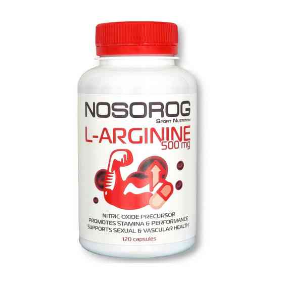 L-Arginine (120 caps) Луцк