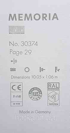 Шпалери вінілові на флізеліні Marburg Memoria 1.06х10 однотонні структурні під тканину льон світло сірий Київ