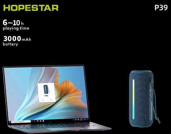 Колонка HOPESTAR P39 20W Bluetooth 5.1 LED аккумулятор. Харьков