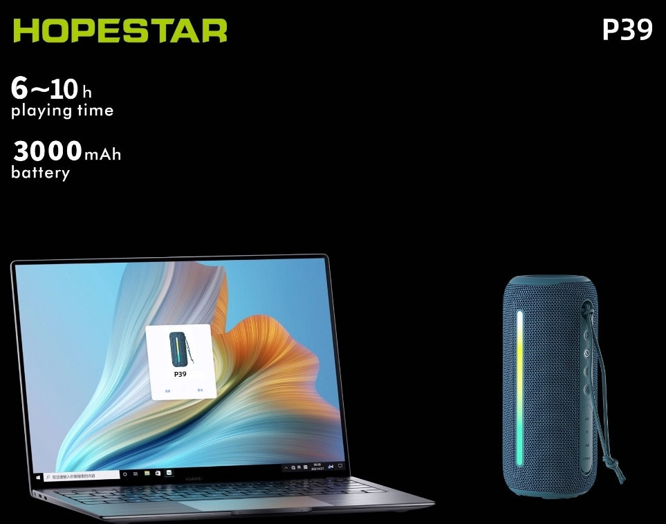 Колонка HOPESTAR P39 20W Bluetooth 5.1 LED аккумулятор. Харьков - изображение 6