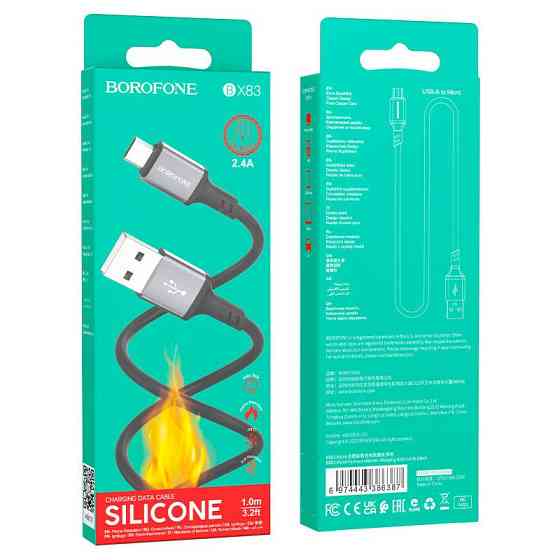Кабель BOROFONE BX83 Micro Famous silicone charging data cable Black Одеса