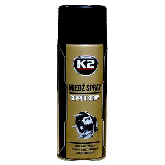 Спрей мідний Copper Spray (400мл) Ковель