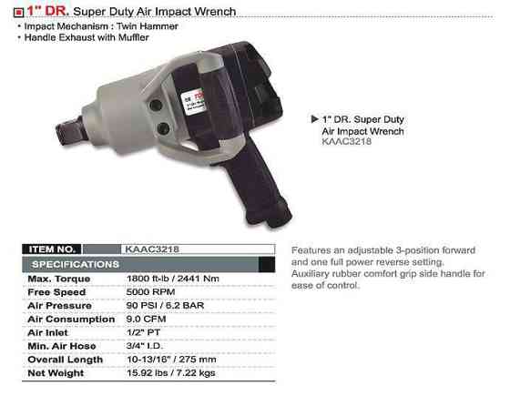 Пневмогайковерт для вантажного шиномонтажа TOPTUL 1" 2441N/m KAAC3218 Одеса