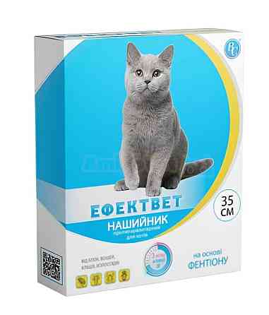 Нашийник Ефектвет протипаразитний для домашніх тварин (для котів 35 см), Ветсинтез Київ