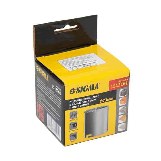 Sigma Коронка кольцевая с вольфрамовым напылением 73мм SIGMA (1512161) Киев