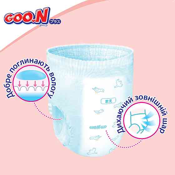 Трусики-підгузки Goo.N Plus для дітей (розмір 6(XXL), 13-25кг, 28 шт.) Дніпро