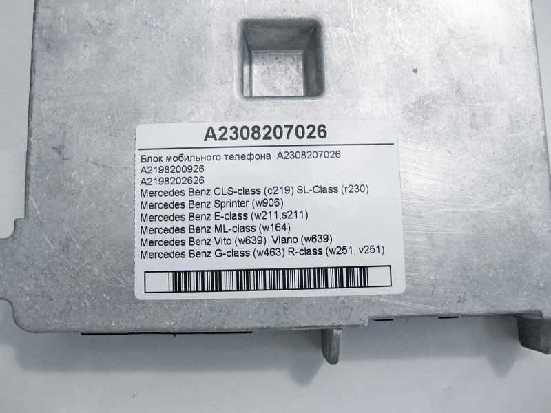 Mercedes-Benz  A2308207026 Блок мобільного телефону CLS C219 ML W164 E-Class W211 SL R230 R-Class W251 Одеса - фото 4